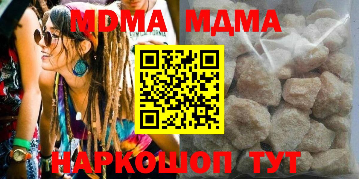 МДМА VHQ Асино