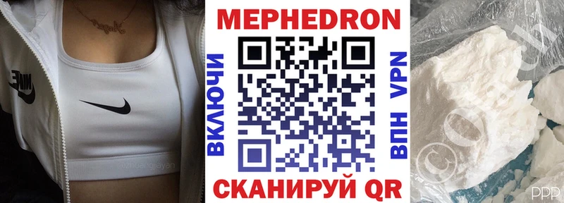 купить  сайты  Асино  МЕФ 4 MMC 
