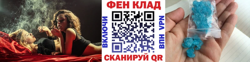 Первитин винт omg зеркало Асино