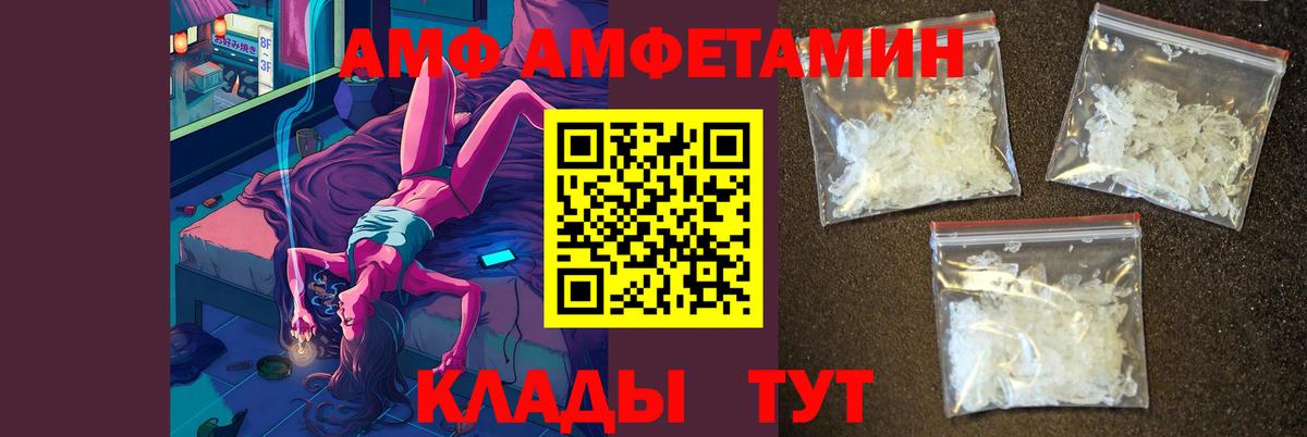 Асино  Метамфетамин  Вход с VPN  МЕТАМФЕТАМИН Methamphetamine 