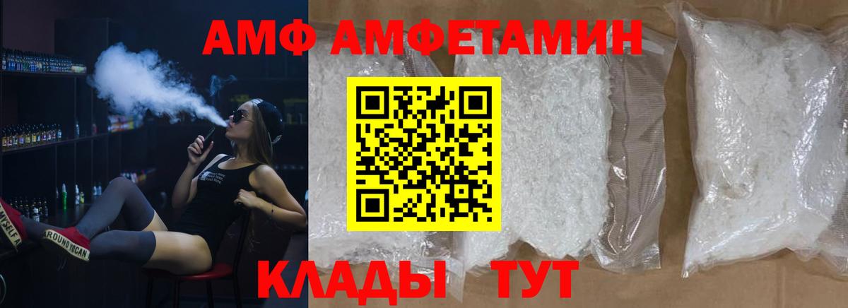 Метамфетамин Methamphetamine Асино