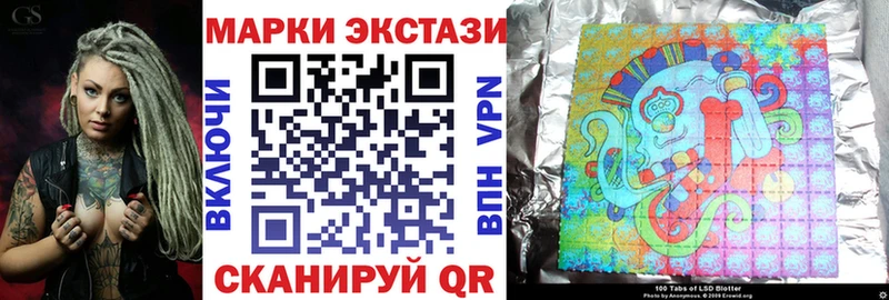 где купить   Асино  Марки N-bome 1500мкг 