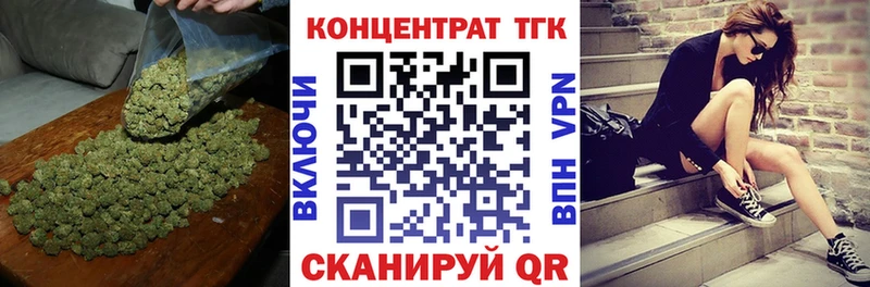 hydra онион  купить  сайты  Асино  Дистиллят ТГК Wax 