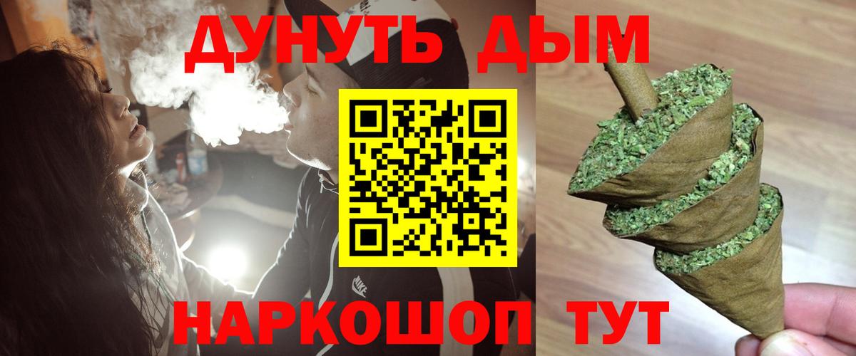 Марихуана гибрид Асино