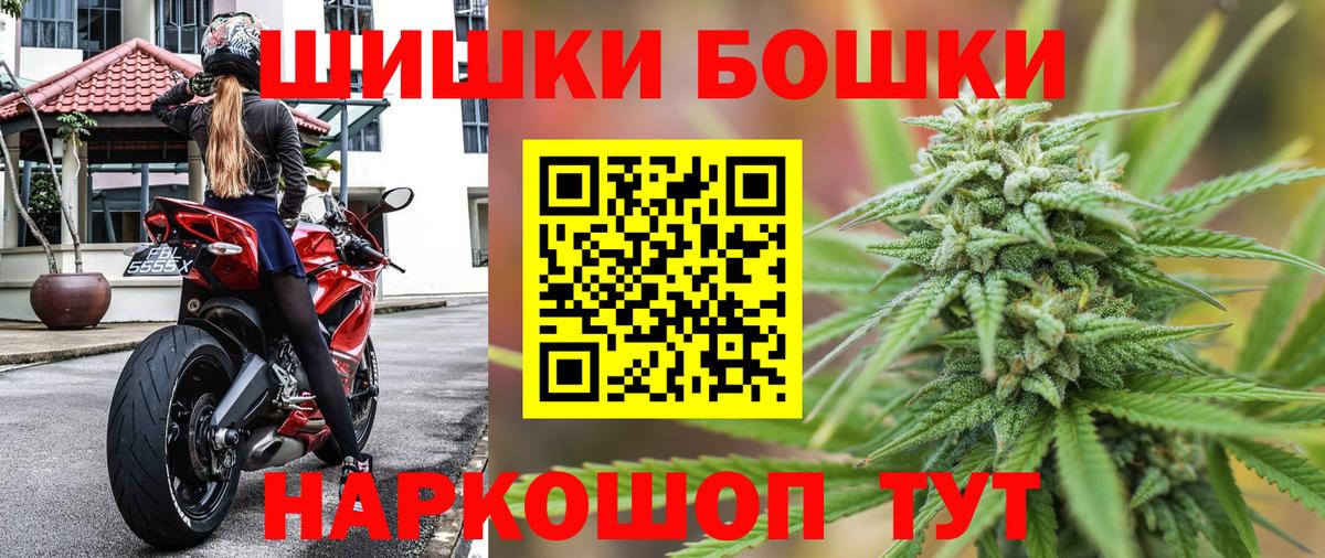 Канабис White Widow  Марихуана White Widow  Вход с VPN  Асино  Конопля AK-47  МАРИХУАНА SATIVA & INDICA 